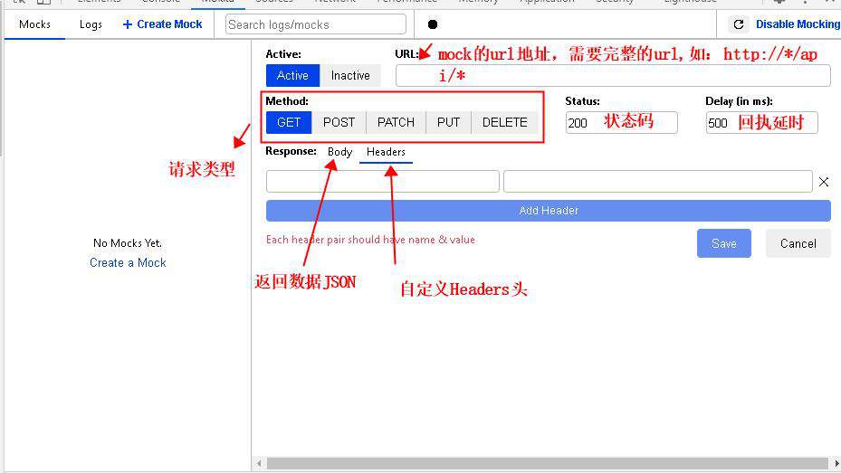 Mock Api 请求，不管正式环境还是开发环境都能轻松模拟